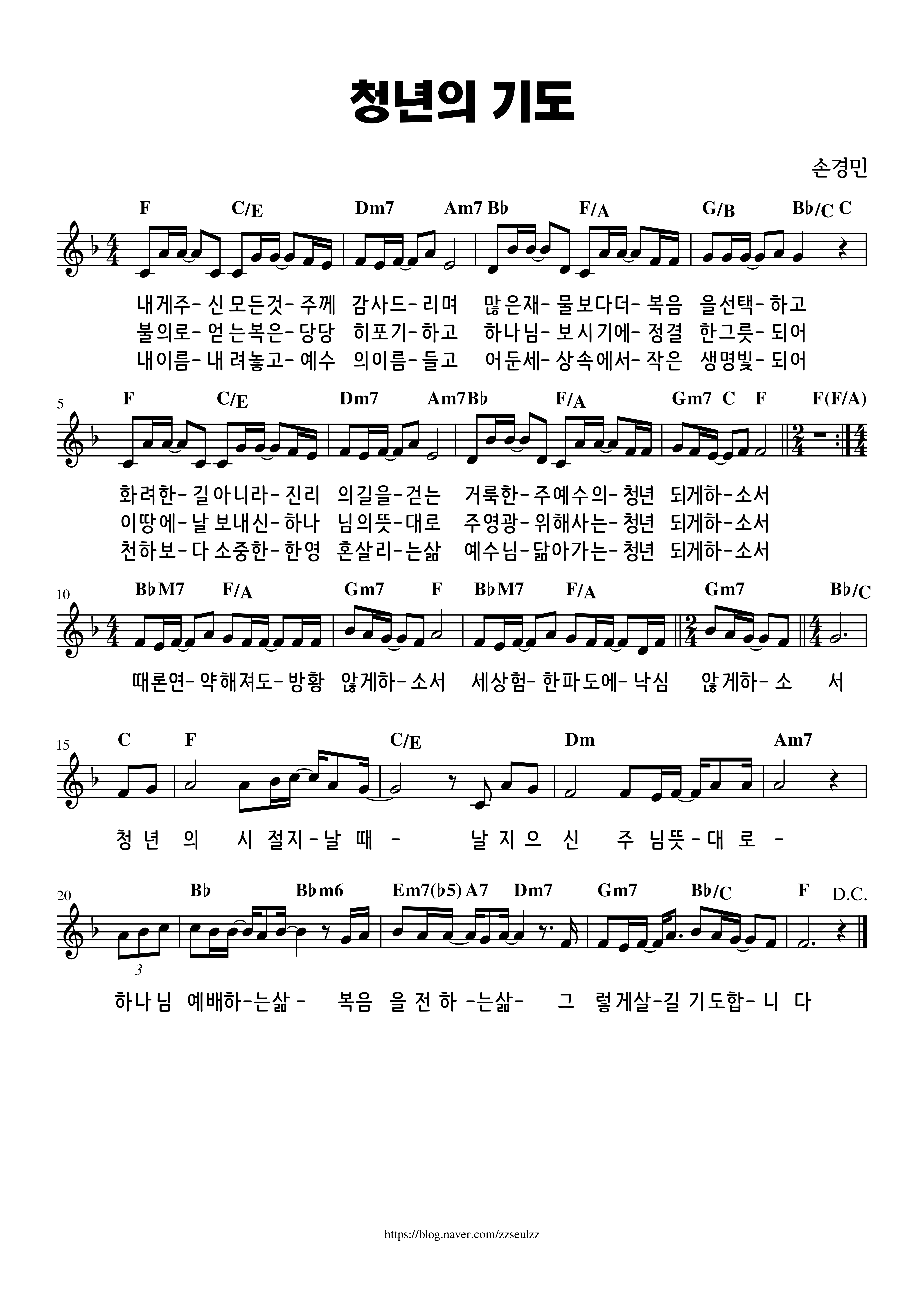 유치부 이미지 1